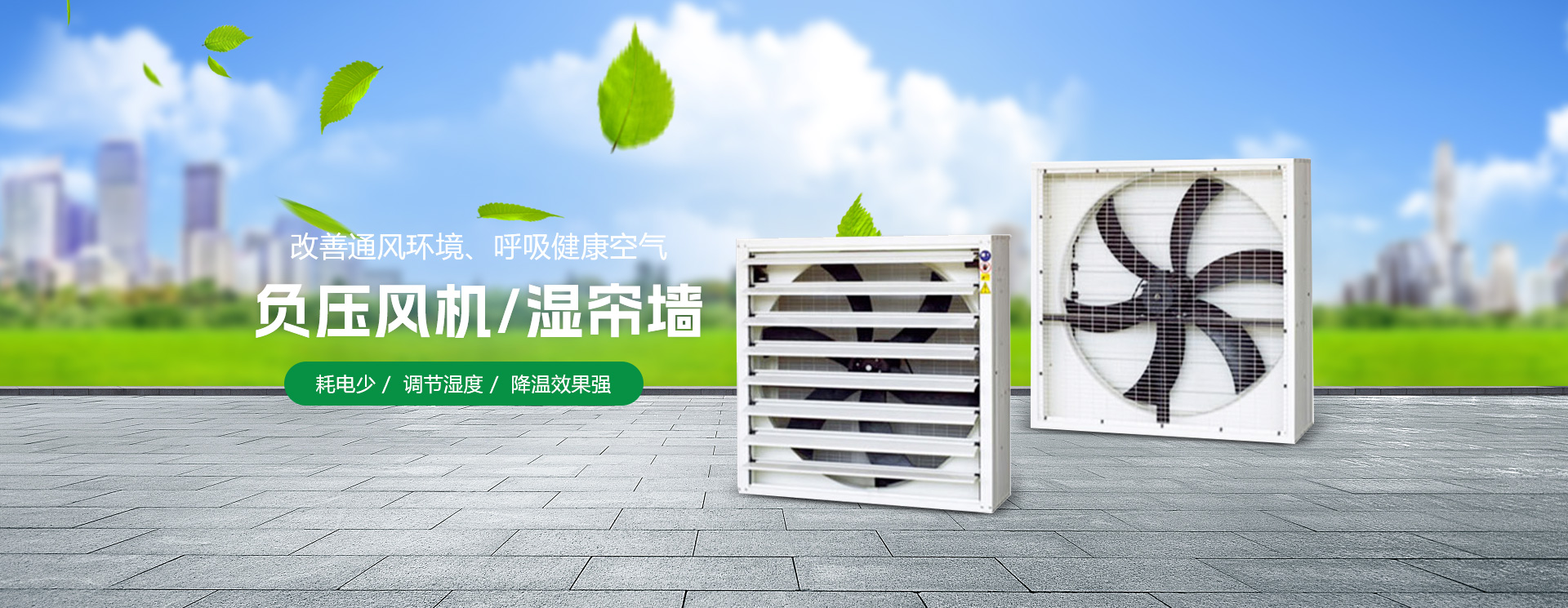 佛山通風(fēng)工程 佛山通風(fēng)工程